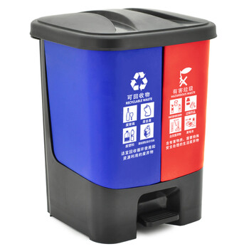 益美得 脚踏分类垃圾桶居家办公双桶小号干湿分离垃圾箱 双桶20L蓝+红