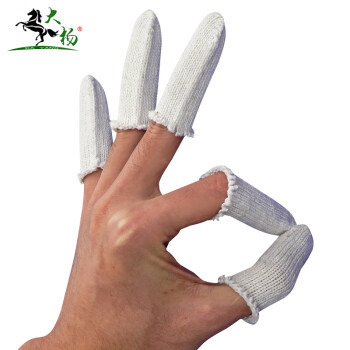 大杨352棉纱手指套 400个 白色 防滑耐磨透气纱线手指头套 手工作业防尘线指套 定制