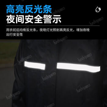 趣行 防汛套装3件套 防雨防汛雨衣雨鞋 应急救援企业客户定制轻便款分体雨衣雨裤+中筒雨靴（备注尺码）