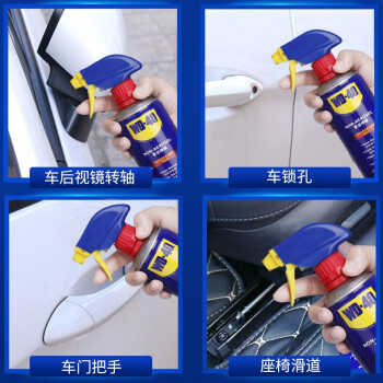 WD-40多用途金属养护剂/除锈油/机械防锈润滑剂/除湿/消除异响/零压喷罐 型号：86300T 330ml 1瓶