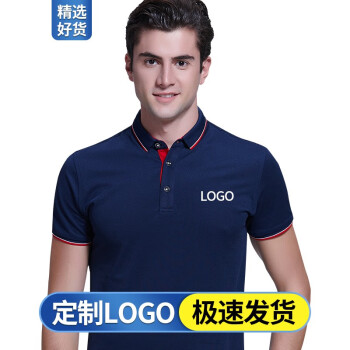 短袖工作服定制夏季工衣文化衫polot恤印字衣服定做订制服装设计logo