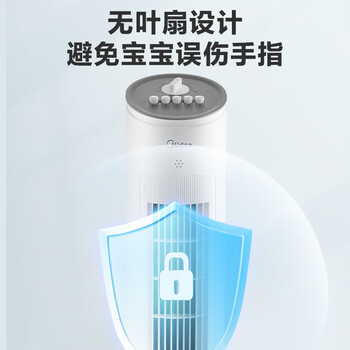 美的（Midea）【轻音节能】定时塔扇/家用电风扇/大风力无叶风扇/轻音电扇/柔风落地扇/台式摇头小风扇 ZAF09MA