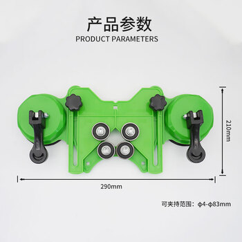 保拉(Paola) 瓷砖开孔定位器 万能玻璃钻头开孔固定吸盘神器 瓷砖定位器打孔工具开孔器卡位6049