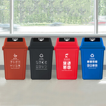科力邦（Kelibang) 户外垃圾桶 大号40L干湿分类垃圾桶市政环卫商用弹盖翻盖垃圾桶红色 KB1044 有害垃圾