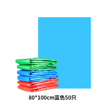 庄太太【80*100cm蓝色50只】商用彩色垃圾袋加厚分类平口塑料袋