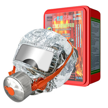 浙安TZL30B逃生面具 过滤式自救呼吸器防毒全面罩 1个