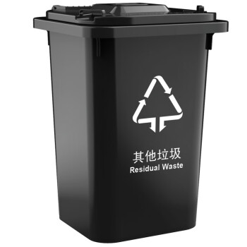 科力邦（Kelibang) 户外垃圾桶 大号加厚50L新国标分类垃圾桶带盖物业商用环卫垃圾桶 黑色 KB5103 其他垃圾