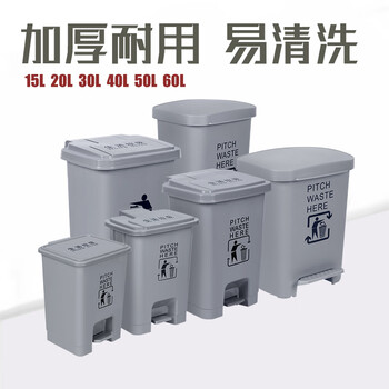 谋福1168 医疗垃圾桶利器盒废物黄色脚踩带盖加厚垃圾箱（20L黄色医疗垃圾桶 加厚）