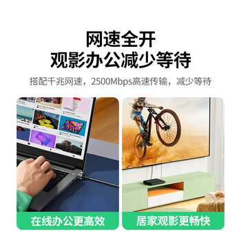 绿联超五类网线 千兆网络连接线 Cat5e超5类成品跳线 家用装修电脑宽带八芯双绞线2米 11231