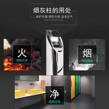 舒蔻 商场立式烟灰柱不锈钢烟蒂柱灭烟桶户外吸烟区烟灰缸室外落地灭烟垃圾桶GPX-118