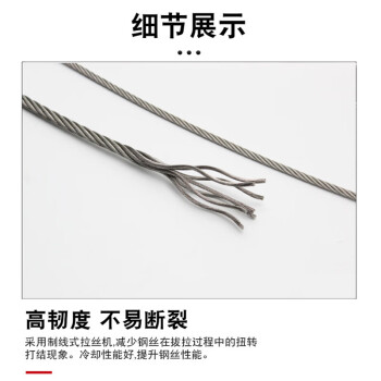 飞尔（FLYER）不锈钢丝包装捆扎绳 钢丝打包绳 钢丝绳【304 结构7x7 直径2mm】