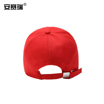 安赛瑞 志愿者帽子 公司宣传企业团队广告帽快餐店服务员工作帽义工鸭舌帽 红色 28828