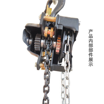 东弘 链条牵引葫芦 手动起重葫芦 VD型手拉葫芦 3T单链条-3M 台 颜色随机