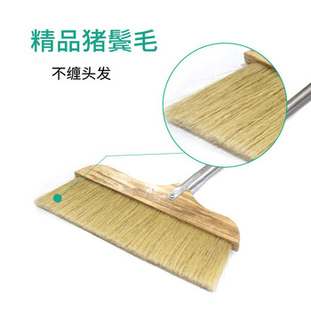 亿丽佳 精品扫地刷猪鬓扫把 8件/组