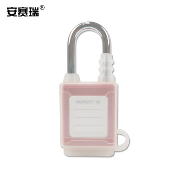 安赛瑞 全密封防尘安全挂锁(红)上锁挂牌锁头 工程塑料钢制锁梁工业挂锁 LOTO安全挂锁 11331