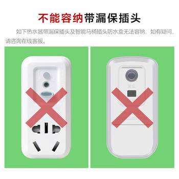 施耐德电气 86型防溅盒 通用型防水盒 防水面盖 开关插座面板 白色E223DV