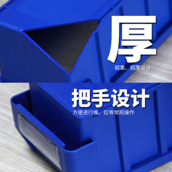 苏识 FG010 抽屉式塑料物料盒10个装 货架分隔式零件盒 塑料零件盒  (个) 蓝色  尺寸:400×235×140mm