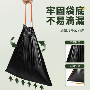 一倍 抽绳垃圾袋15卷225只量贩式加厚大号拉级塑料袋手提厨余家用厨房