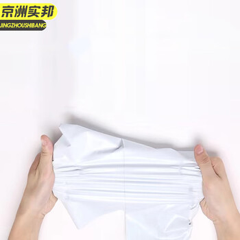 京洲实邦 60*80cm 加厚白色全新料快递袋物流包装袋打包袋定制JZSB-9377B