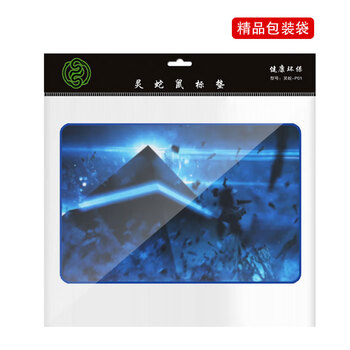 灵蛇（LINGSHE)鼠标垫 320*270*2mm家用办公游戏电脑桌垫  精密包边防滑  可水洗  P03蓝色