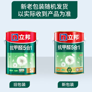 立邦乳胶漆五合一抗甲醛墙面漆5L
