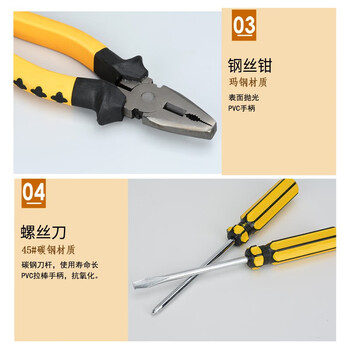 澳胜（AUSUM）工具套装 电工木工多功能维修工具组套五金手动工具套装机修工具箱16件套LC8016