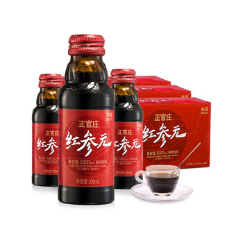 正官庄 人参液 韩国原装进口 红参液 参元饮品礼盒100ml*30瓶 富含丰富皂苷 健康礼物滋补礼品补品