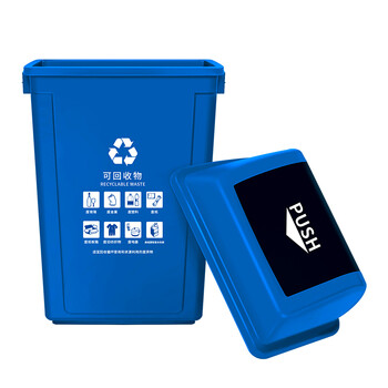 科力邦（Kelibang) 户外垃圾桶 大号60L干湿分类垃圾桶市政环卫商用弹盖翻盖垃圾桶 蓝色 KB1044 可回收