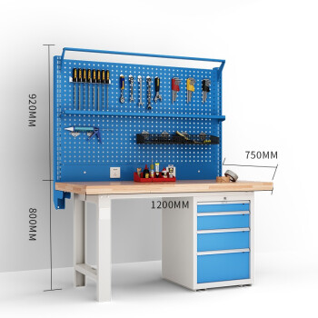 沛桥多功能工作台PQ-2863实验装配台榉木维修桌工具桌 1.2（挂板棚板+四抽）