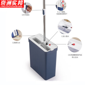 京洲实邦【白色一体桶+2片布】 旋转两用净污分离一体拖把ZJ-0236