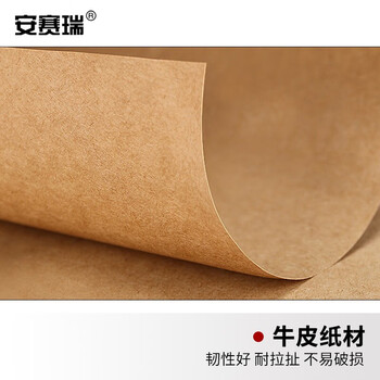 飞尔（FLYER）手提牛皮纸袋 包装袋礼品袋 打包袋伴手礼袋礼物袋 酒红色【15×8×21cm 25个装】