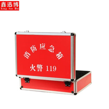 鑫迅博 消防应急箱铝合金应急逃生箱耐用便携应急箱户外车用箱子 消防器材消防箱子应急箱空箱