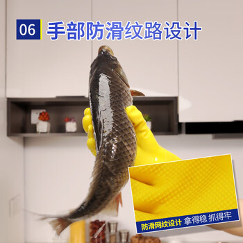宜之选家务橡胶牛筋手套4双特厚厨房洗碗洗衣清洁胶皮劳保手套 L码