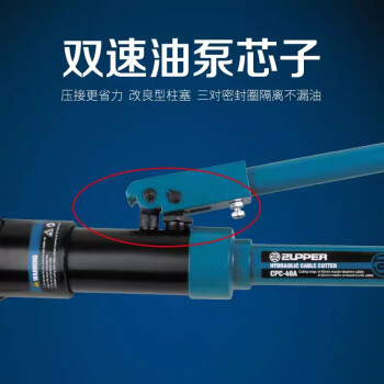 卓普巨力工具 手动液压电缆剪 钢丝绳切断器 液压线缆剪 CPC-40A 1套