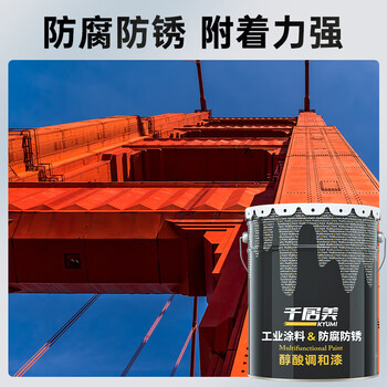 千居美 醇酸调和漆 磁漆金属防锈漆防腐防水油漆【企业采购 上市工厂直发】20KG 银灰