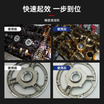 希安斯（CRC）油污渍清洗剂精密电器清洁剂电路板清洗剂精密仪器清洁剂除污剂PR02140 369g