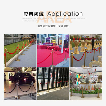 鸣固 礼宾柱围栏迎宾球头一米线护栏围栏杆银行宾馆酒店机场栏杆座隔离带警戒线 麻花绳