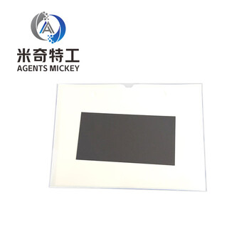 米奇特工（Agents mickey）A4磁性硬胶套强力贴硬胶套 文件保护套 相框套 强磁A4蓝色横（10个装）