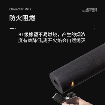 铂特体 橡塑保温管套 太阳能空调ppr水管保温棉保温管热水管道保温棉管 内径89mm*厚度20mm*1.8m