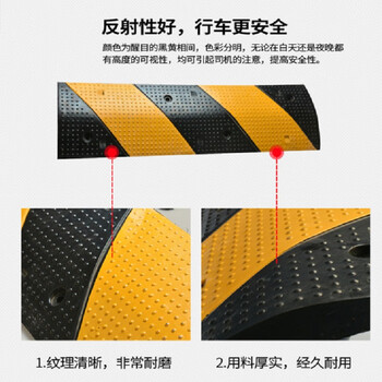 百舸 减速带橡胶斜坡缓冲带减速垄道路减速板坡道公路汽车乡村马路(减速带半圆头5cm高一对)