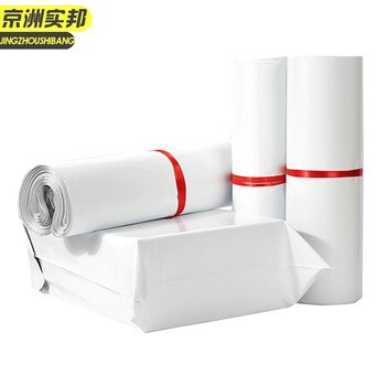 京洲实邦 20*35cm 加厚白色全新料快递袋物流包装袋打包袋定制JZSB-9377B
