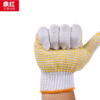 鼎红防滑点塑点珠点胶手套 耐磨点塑纱线手套防滑棉纱工作手套工人干活作业防护点胶手套 黄色点塑手套24双