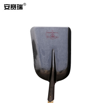 安赛瑞 煤铲 锰钢大方铁锹 铲雪除冰农用防汛大号 一级椿木柄1.4m 企业定制军印 26345