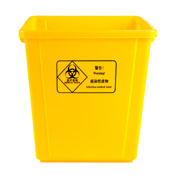 【20L】加厚医疗摇盖 垃圾桶医院 黄色垃圾箱 带盖废物收纳桶