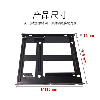 索厉 2.5转3.5英寸双硬盘支架/台式机硬盘托架/黑色/SL-ST01