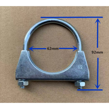 圆管强力管卡管夹固定喉箍抱箍管箍卡箍38157排气管u型夹箍m862mm