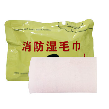 谋福 CNMF 9629 火灾逃生湿毛巾 火灾逃生应急毛巾 消防演习用品防烟湿毛巾 （标准普通版 消防湿毛巾）