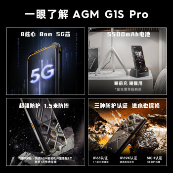 AGMG1S对比小辣椒TR60手机哪个有效果，哪款好插图2