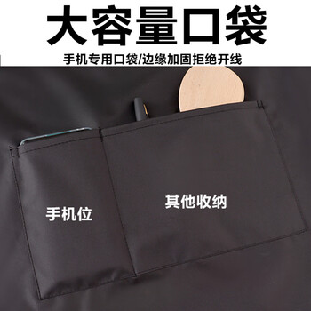美丽新防水防油围裙厨房男女通用家务清洁餐厅厨放做饭工作围腰黑色