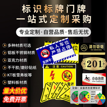 冰禹 BYlf-556 亚克力禁止吸烟标牌禁烟标志提示牌 禁烟标识20*8cm 禁止吸烟